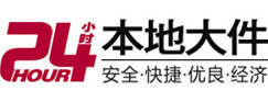 湟源大件起重吊车出租有限公司 